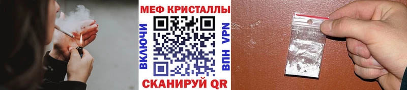 Купить закладку COCAIN АМФ ГАШ Меф мяу мяу APVP Тамбов
