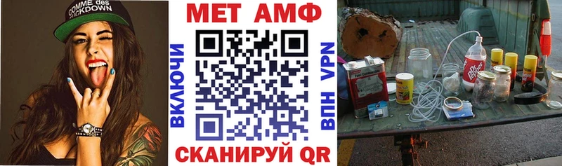 Amphetamine Розовый  Купить  Тамбов 