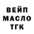 Каннабис Ganja ExcessiveApple
