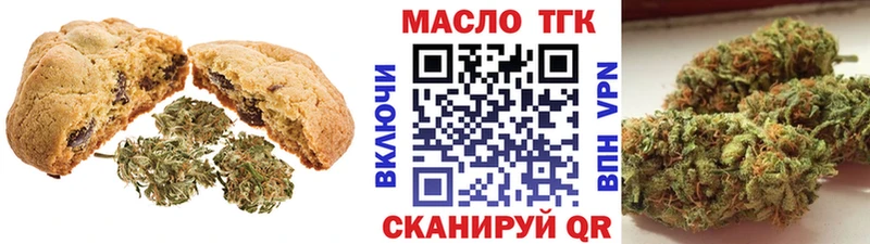 Купить закладки  Тамбов  Canna-Cookies марихуана 