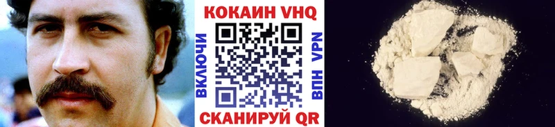 КОКАИН Columbia  Купить  Тамбов 