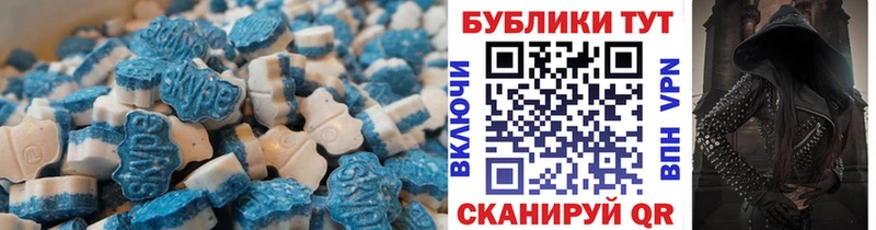 Купить где  Тамбов  Ecstasy бентли 