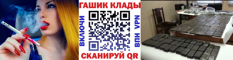 ГАШИШ hashish  Купить где  Тамбов 