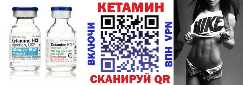 Купить Тамбов КЕТАМИН VHQ