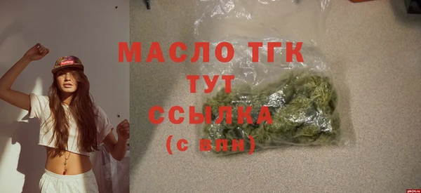 спиды Беломорск