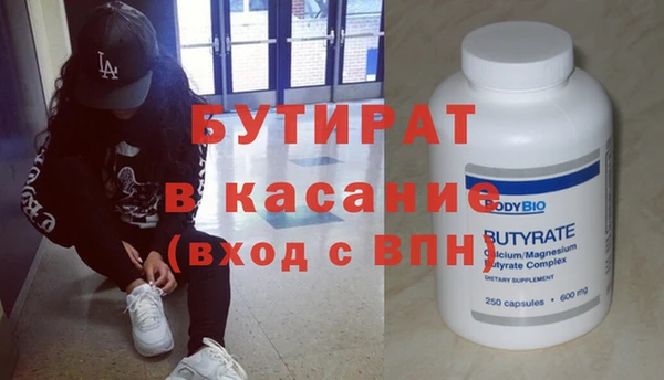 прущие крисы Белоозёрский