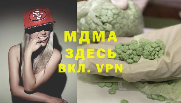 mdma Белокуриха