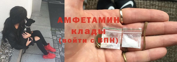 спиды Беломорск