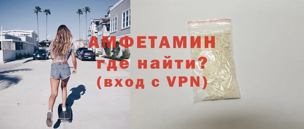 спиды Беломорск