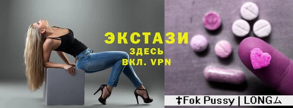 спиды Беломорск