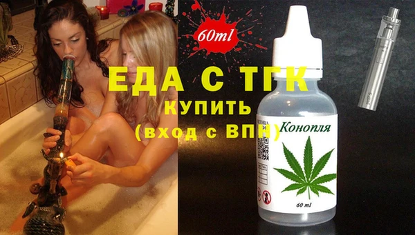 спиды Беломорск