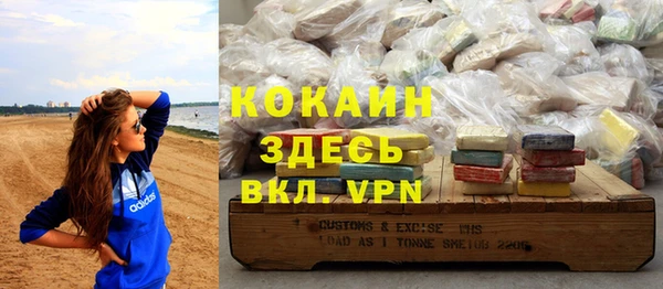 спиды Беломорск