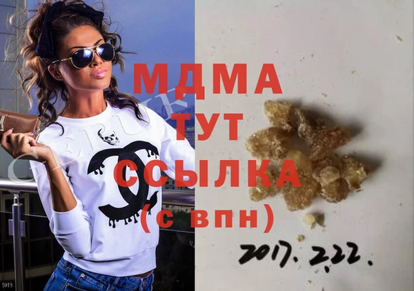 спиды Беломорск