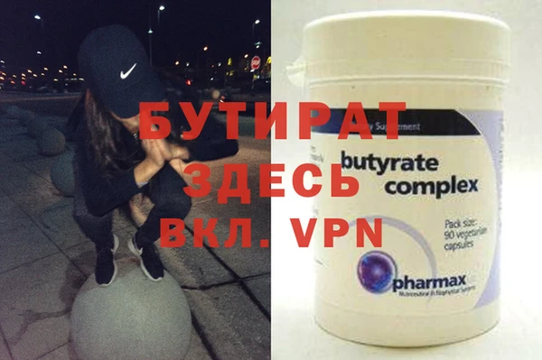 прущие крисы Белоозёрский