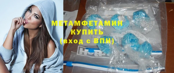 спиды Беломорск