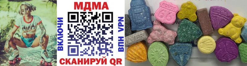 Купить где  Тамбов  MDMA молли 