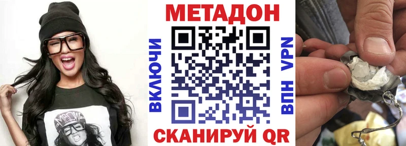 Метадон мёд Купить где Тамбов