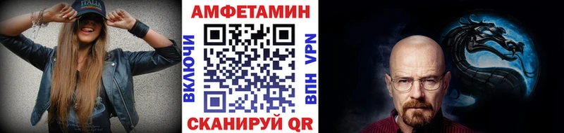МЕТАМФЕТАМИН пудра  Купить  Тамбов 