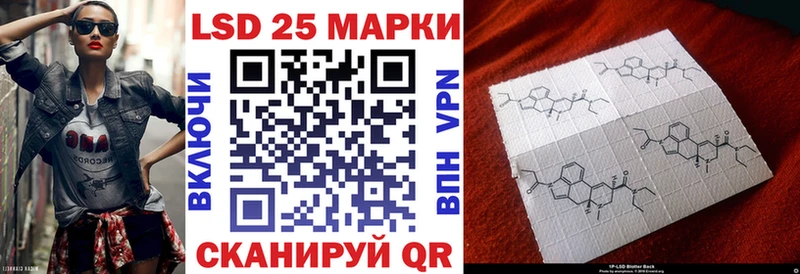 Марки 25I-NBOMe 1,5мг  Купить где  Тамбов 