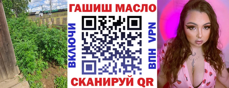 Дистиллят ТГК THC oil  Купить закладки  Тамбов 